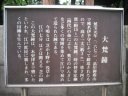 ㎛̑垐